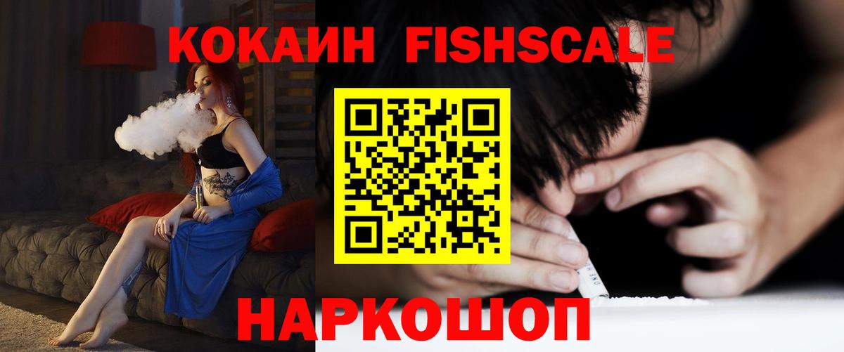 COCAIN 99%  Вход с VPN  Кокаин 98%  Сафоново 