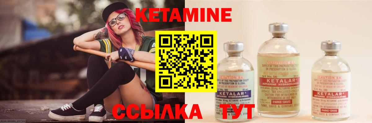 Сафоново  КЕТАМИН ketamine  КЕТАМИН ketamine  Вход с VPN 