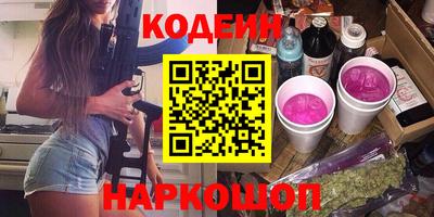 марки lsd Бугуруслан