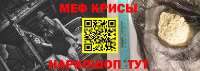 кристаллы Будённовск