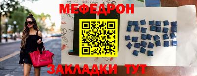 скорость Бузулук