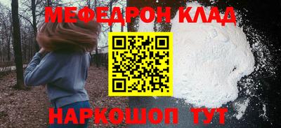 скорость Бузулук