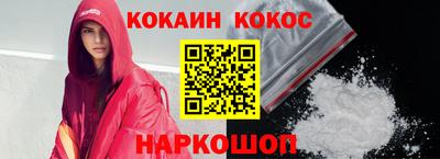 кристаллы Будённовск