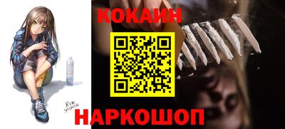 кристаллы Будённовск
