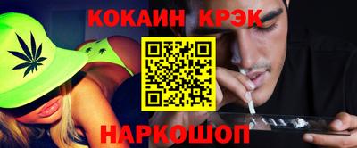 скорость Бузулук