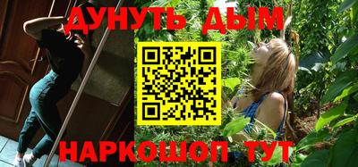 скорость Бузулук
