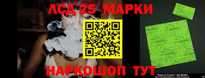 кристаллы Будённовск