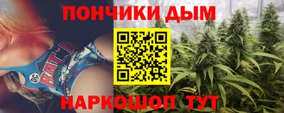 кристаллы Будённовск