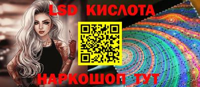 марки lsd Бугуруслан