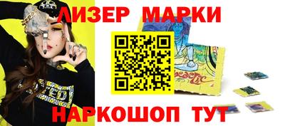 кристаллы Будённовск