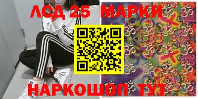 марки lsd Бугуруслан