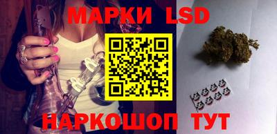 марки lsd Бугуруслан
