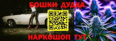 скорость Бузулук