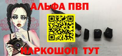 кристаллы Будённовск