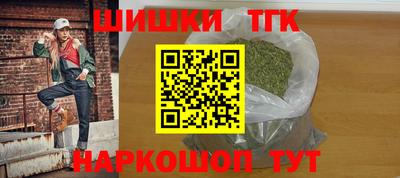 скорость Бузулук