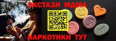 кристаллы Будённовск