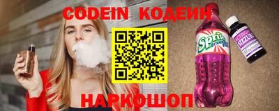 кристаллы Будённовск