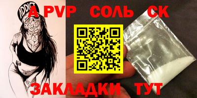 скорость Бузулук