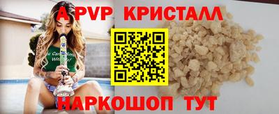 скорость Бузулук