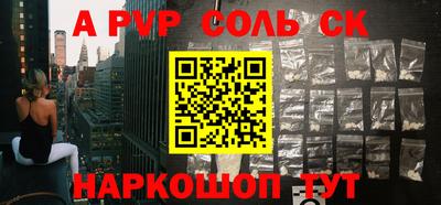марки lsd Бугуруслан