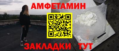 кристаллы Будённовск