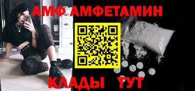 скорость Бузулук