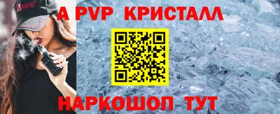 скорость Бузулук
