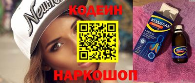 кристаллы Будённовск