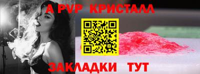 скорость Бузулук