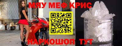 скорость Бузулук