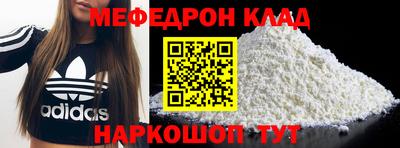 скорость Бузулук