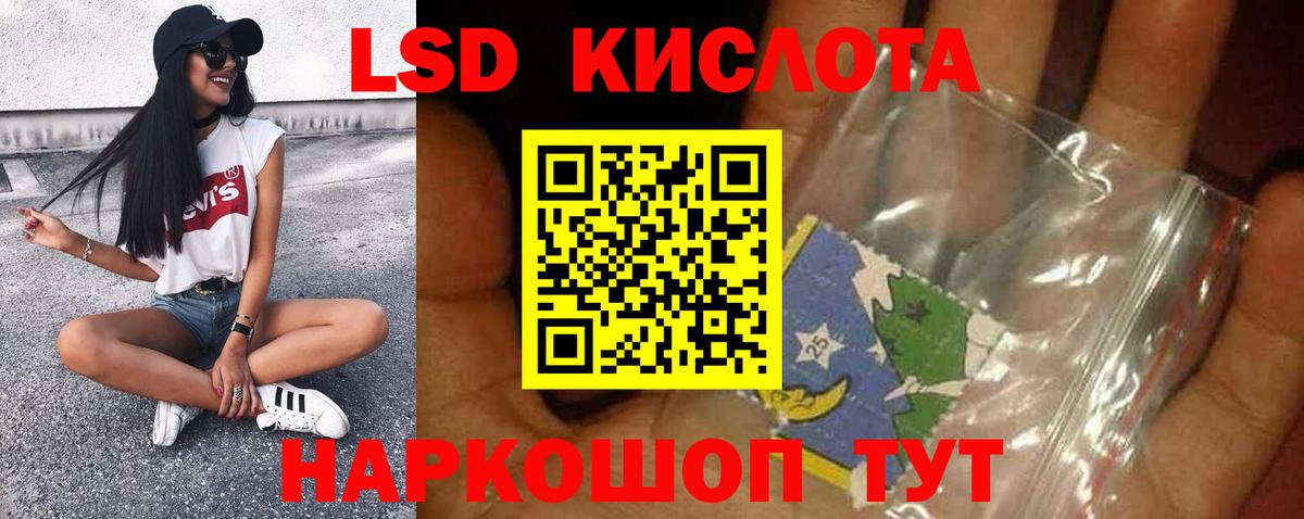 ЛСД экстази ecstasy Сафоново