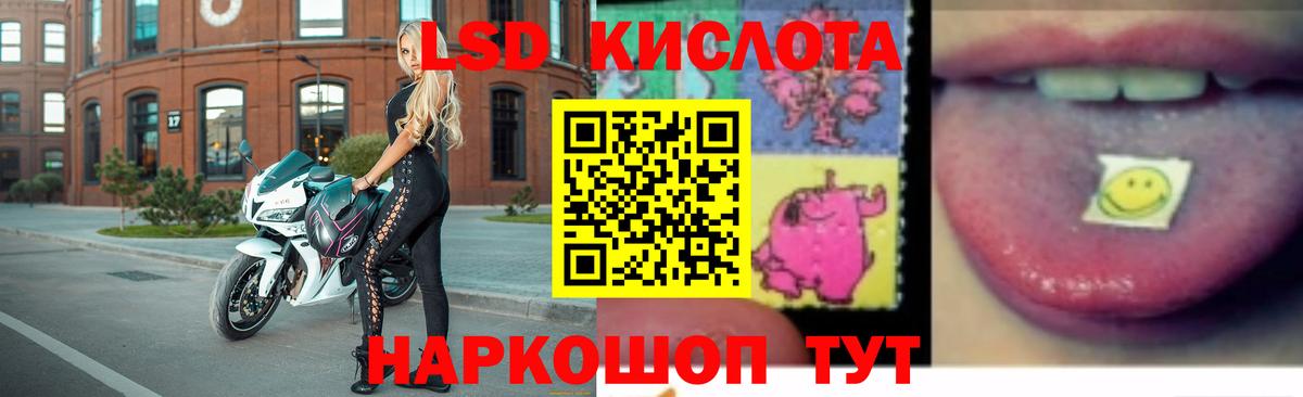 ЛСД экстази кислота  блэк спрут как зайти  Сафоново  Вход с VPN  ЛСД экстази ecstasy 